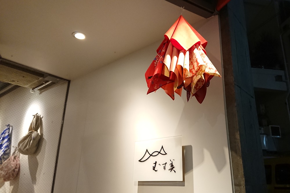 http://www.kyoto-musubi.com/blog/2018.11.22.005.JPG