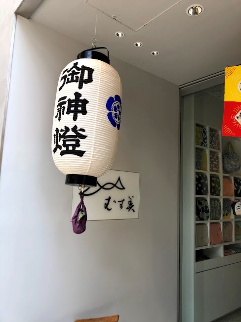 http://www.kyoto-musubi.com/blog/2018071501.jpg