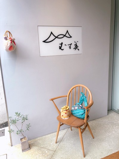 http://www.kyoto-musubi.com/blog/assets_c/2019/07/2019070103-thumb-400x533-13575.jpg