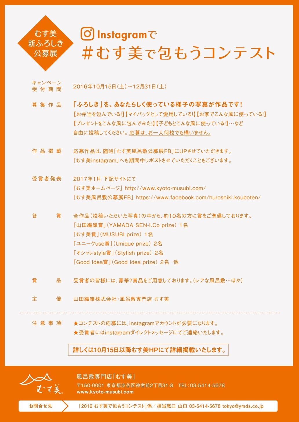 http://www.kyoto-musubi.com/blog/coubo.2016gazou.002.jpg