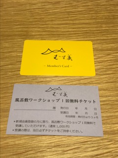 http://www.kyoto-musubi.com/blog/imaizumi.2018.11.14.002.jpeg