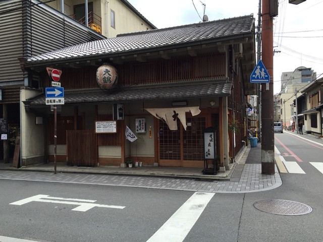 http://www.kyoto-musubi.com/blog/nakahara2.jpg
