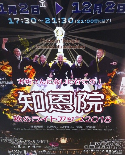 http://www.kyoto-musubi.com/blog/poster.jpg