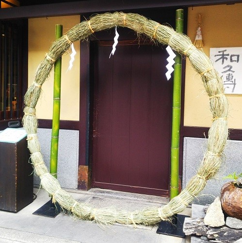 http://www.kyoto-musubi.com/blog/tanaka%2002.jpg