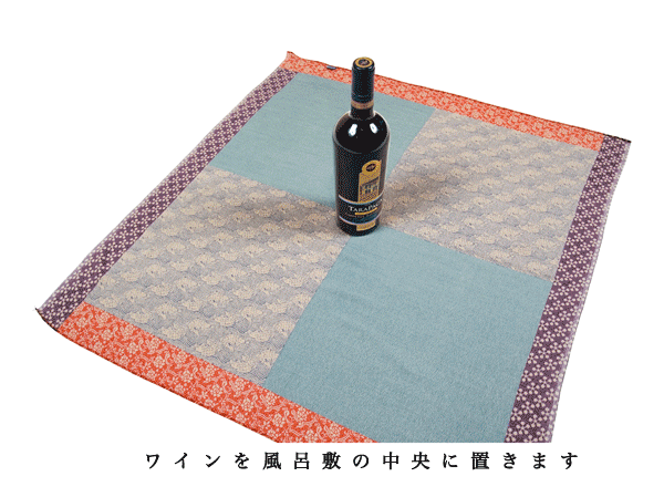 ワインボトルギフト