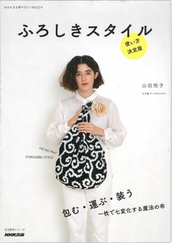 http://www.kyoto-musubi.com/news/20151203FUROSHIKI%20STYLE%20NHK1%20-%20350.jpg