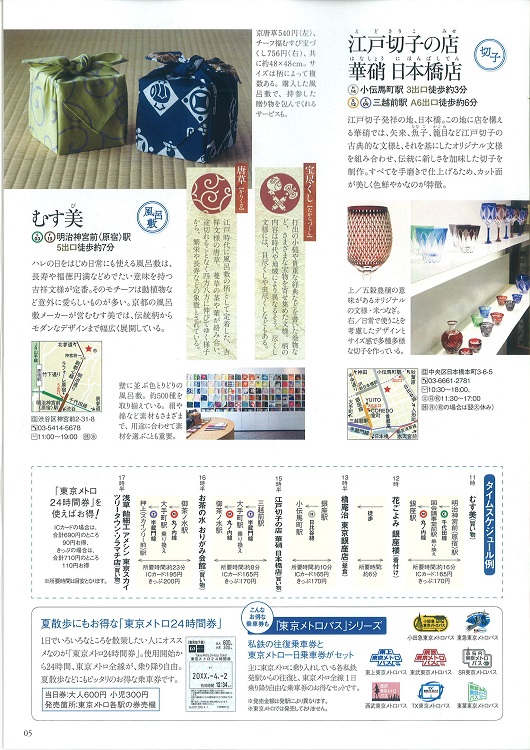 http://www.kyoto-musubi.com/news/2017.06.16gazou.1002.jpg