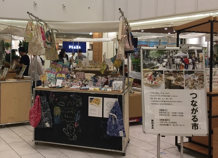 http://www.kyoto-musubi.com/news/2019.10.10.001.%EF%BD%8E.jpg