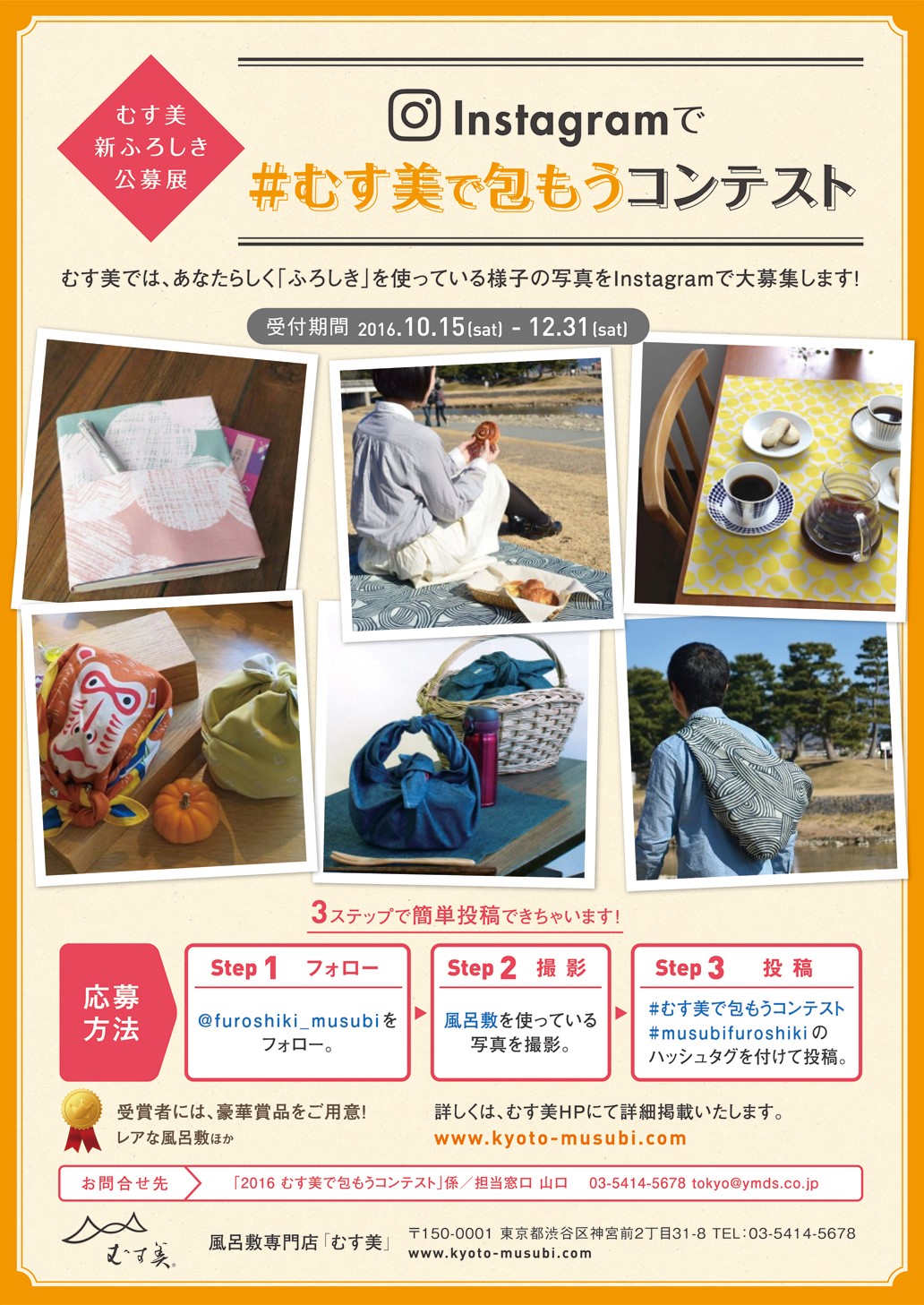 http://www.kyoto-musubi.com/news/coubo.2016gazou.jpg