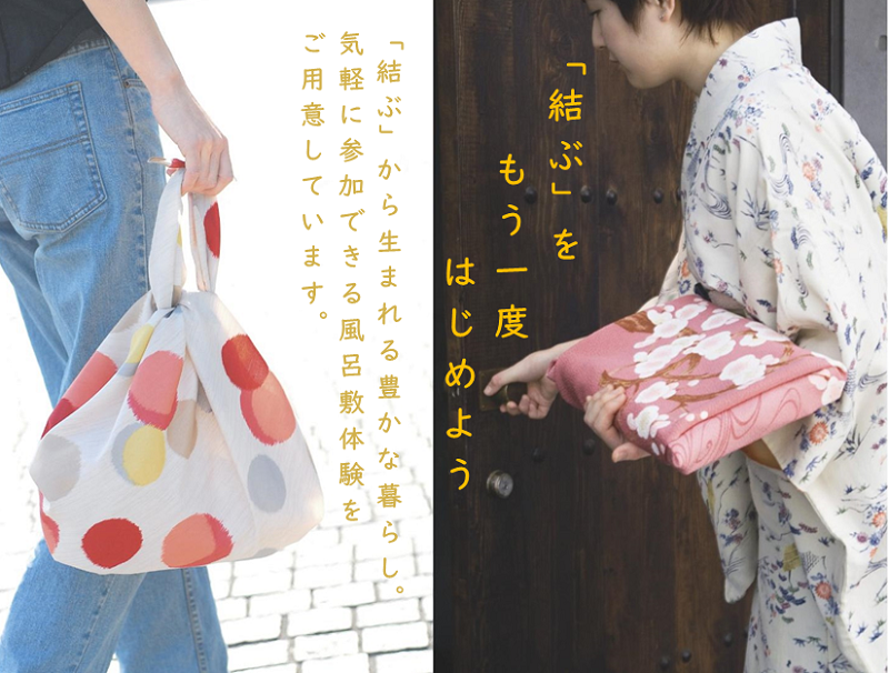 http://www.kyoto-musubi.com/news/new.2019.07.07.001.png