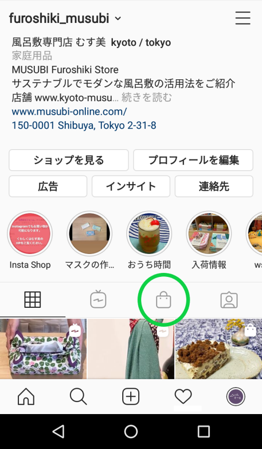 https://www.kyoto-musubi.com/blog/2020.527.005.png