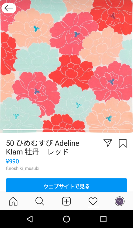 https://www.kyoto-musubi.com/blog/2020.527.007.png