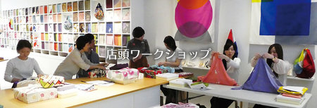 shopworkshop.jpg