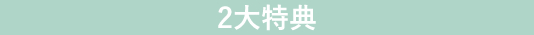 2022年2月新作イベント