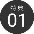 2022年2月新作イベント