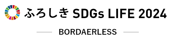 ふろしきSDGsLIFE　サスティナブル　イベント