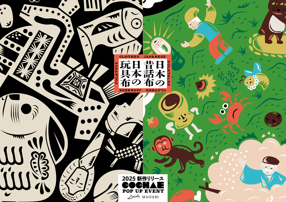 コチャエ20周年記念 POP UP SHOP