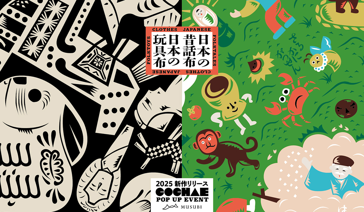 コチャエ POP UP EVENT
