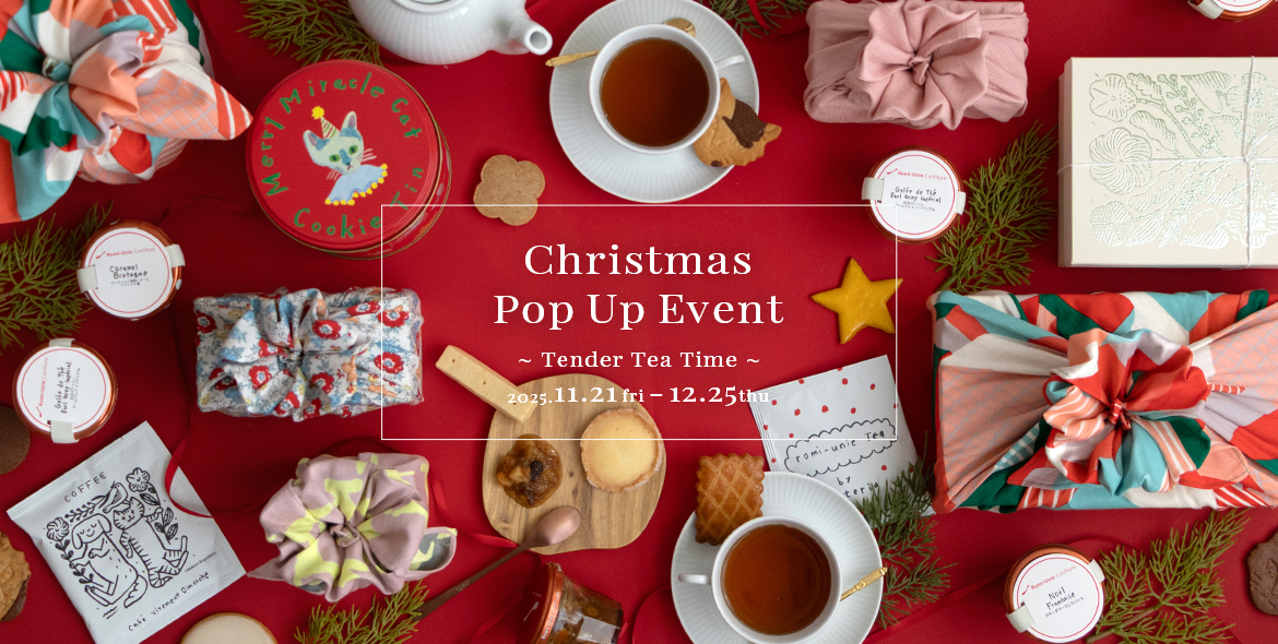 2025クリスマスPOPUP