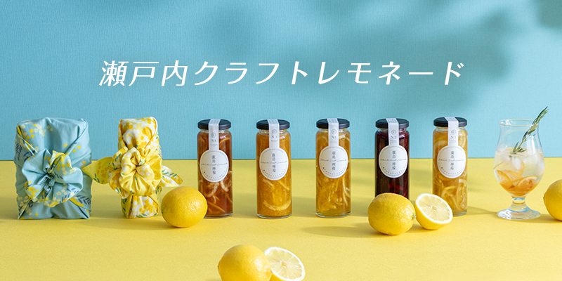 ふろしきのリペア
