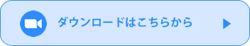 むす美オンラインワークショップ