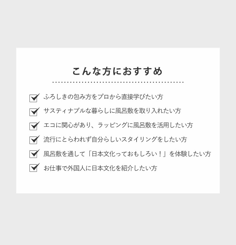 ワークショップ（講習会）・セミナーのご案内