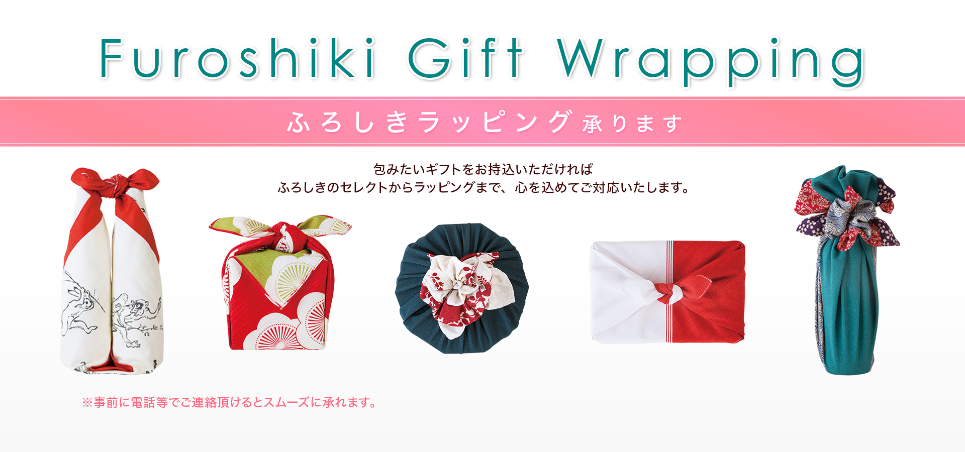 FROSHIKI WRAPPING