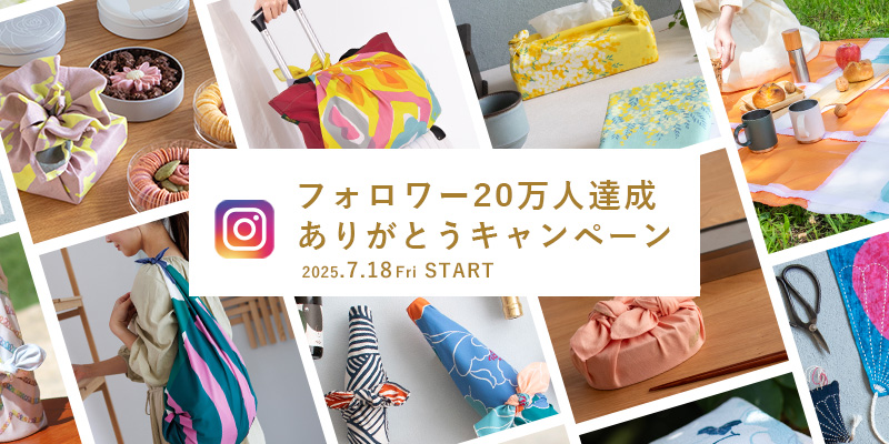 インスタキャンペーン