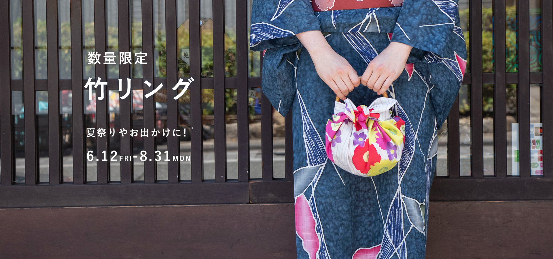 刺し子ワークショップ