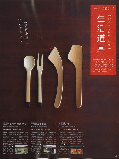 https://www.kyoto-musubi.com/news/2019.7.13.003.jpg