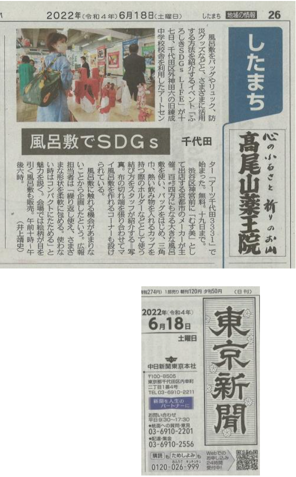 https://www.kyoto-musubi.com/news/2022.707.002.png