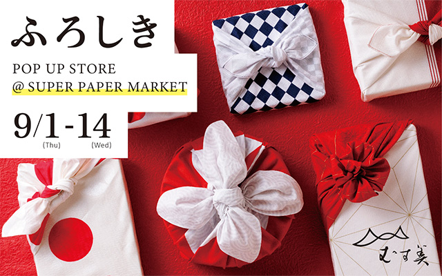 https://www.kyoto-musubi.com/news/20220825bannerpopupatsuperpapermarket.jpg