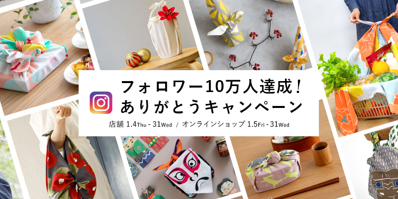 https://www.kyoto-musubi.com/news/202401_insta_ec.jpg