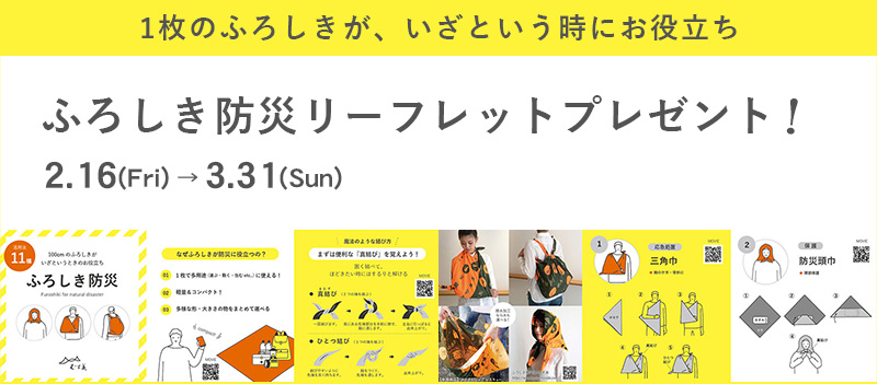 https://www.kyoto-musubi.com/news/20240216-1_shop.jpg