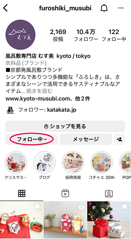 https://www.kyoto-musubi.com/news/231219instagram4.JPG