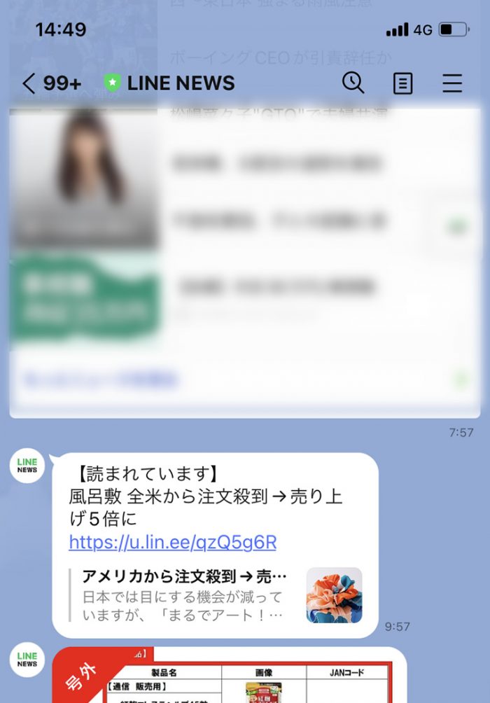 https://www.kyoto-musubi.com/news/240327line.JPG