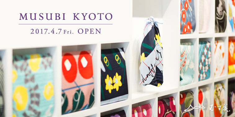 東京店 店舗情報 風呂敷 ふろしき 専門店 むす美 R 渋谷 原宿 神宮前