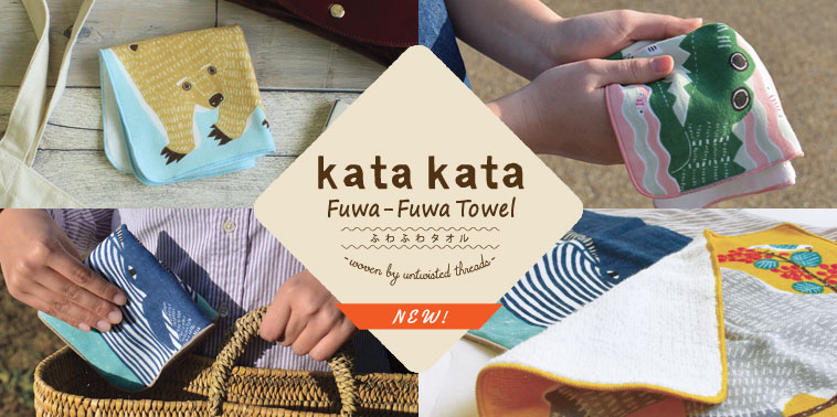 東京店 店舗情報 風呂敷 ふろしき 専門店 むす美 R 渋谷 原宿 神宮前